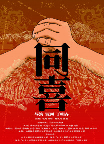 色戒2小时38分无删减版观看