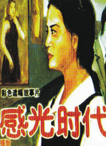 cf最新透视