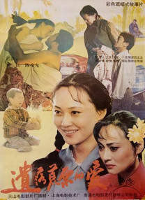 久久精品国产三级不卡