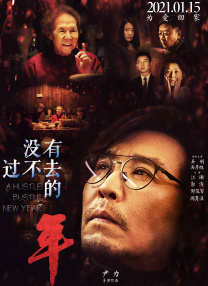 茶馆小姐