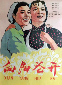 午夜影院在线看