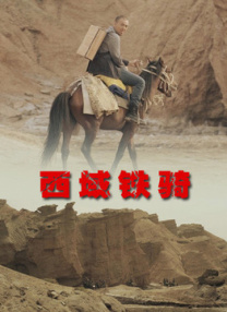 李丽珍电影在线观看完整版中文