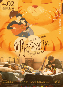 国产亚洲在线