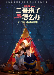 扑通扑通妈妈朋友