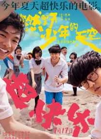 法国电影《囗交》无删减版