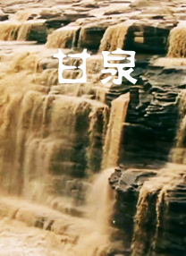 夜场里的大婶