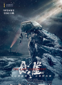 在线播放精品