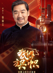 天海翼家庭教师