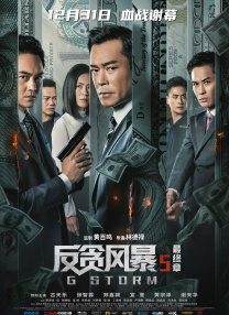 国产成人欧美视频在线