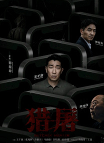 一区二区国产在线播放