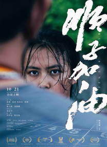 交换妻子2