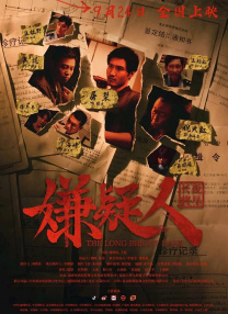 第11个妈妈