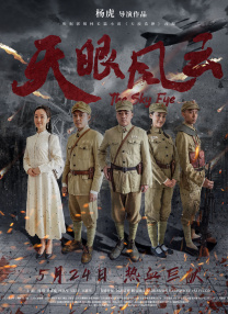 年轻的妹妹3