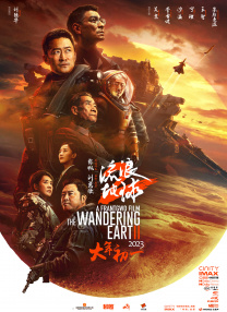 久久狠狠亚洲综合