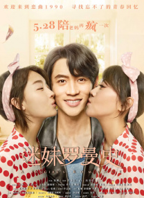 99999久爱视频在线观看