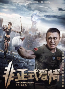 《大尺度吃奶做爰》电影免费看