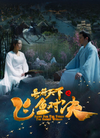 春阳2020