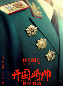 子宫电影