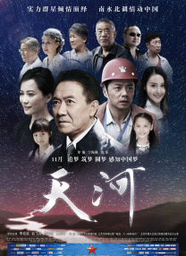 亚洲首页在线观看