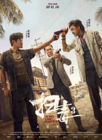 国产视频合集