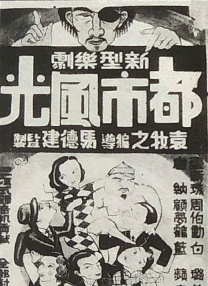 国产麻豆综合视频在线观看
