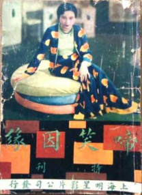 国产亚洲一区二区在线