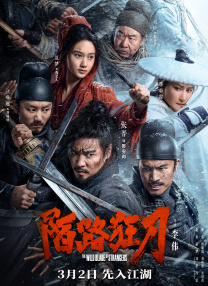 马弗