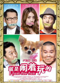 兴奋的大婶