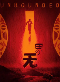 欧美国产一区二区三区