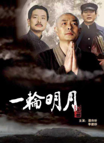 婷婷影院在线观看
