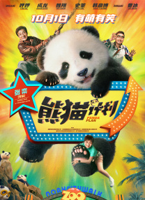 家庭诱惑