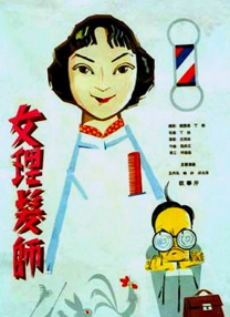 国产色秀视频在线观看