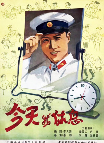 一级黄色蝶片