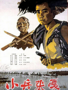 国产精品123