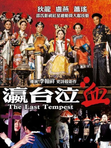 留守少妇的性事全文