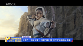 寡糖的电影