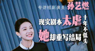 影音先锋 男