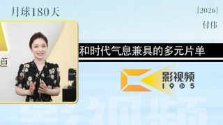 亚洲综合视频网