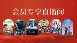 久草精品视频在线播放